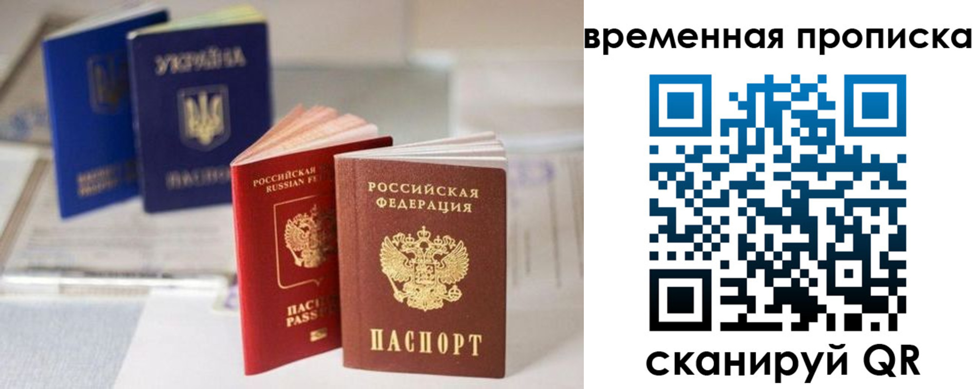 найти адрес прописки в Лениногорске