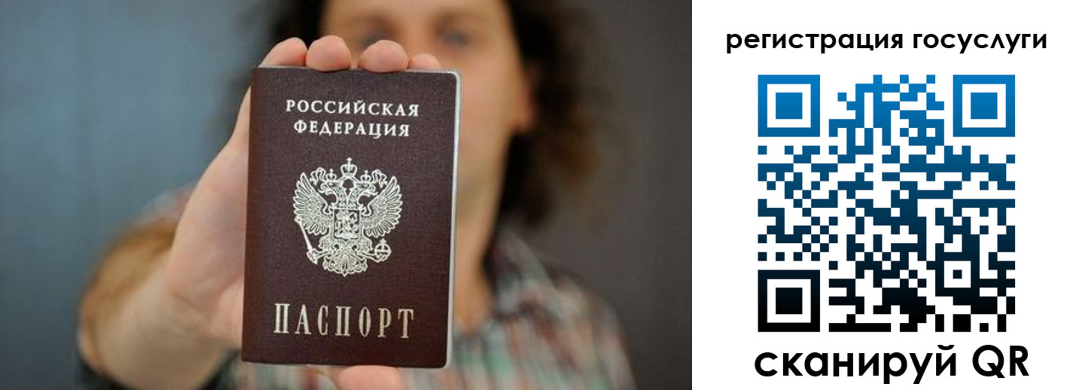 временная регистрация 2025 в Лениногорске